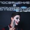 Виталий Мхитарян