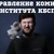 Казбек Бесаев